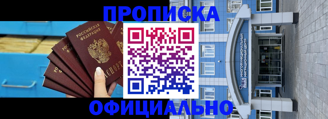 регистрация для дет. сада в Корсакове